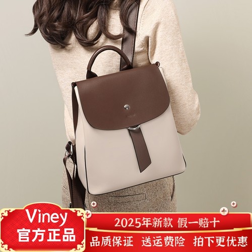 Viney牛皮双肩包女高中背