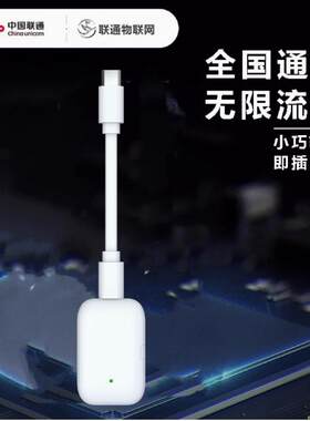 新款便携式随身携带4G上网卡随意联直连卡托设备移动免驱动路由器