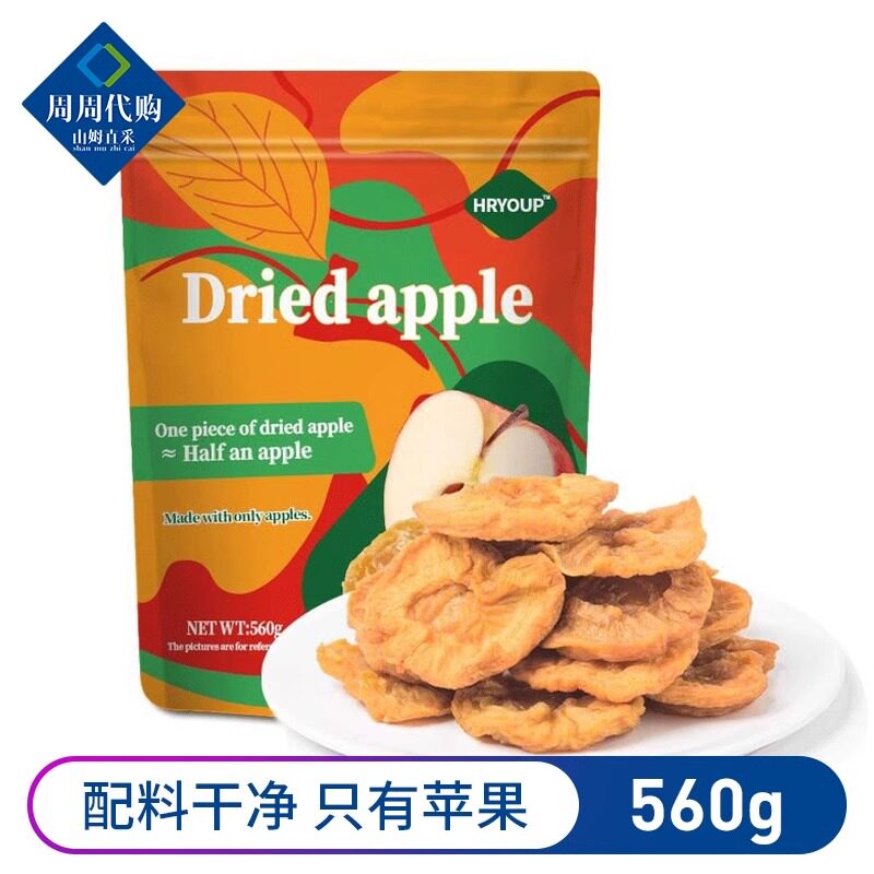 山姆代购MM苹果干营养水果干果脯蜜饯