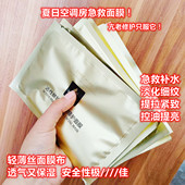 补水亢老提拉紧致一举拿下 活性肽铂金紧致修护面膜淡细纹鱼尾纹