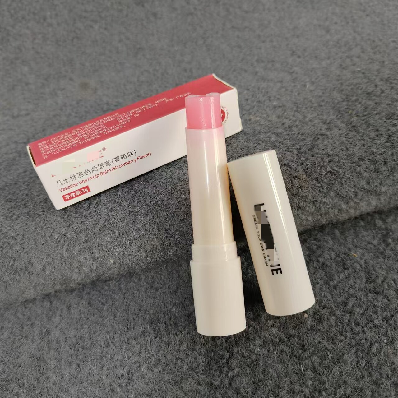 超美颜色！凡士林温色润唇膏3g草莓味变色口红淡粉 防干裂去死皮