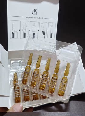 约会前必涂！急救垮脸神器 西班牙MCCM闪瓶安瓶 提亮淡纹紧致暗黄