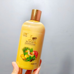 比沙龙好十倍 染烫受损修护 院线真姜无硅油精华护发素300ml