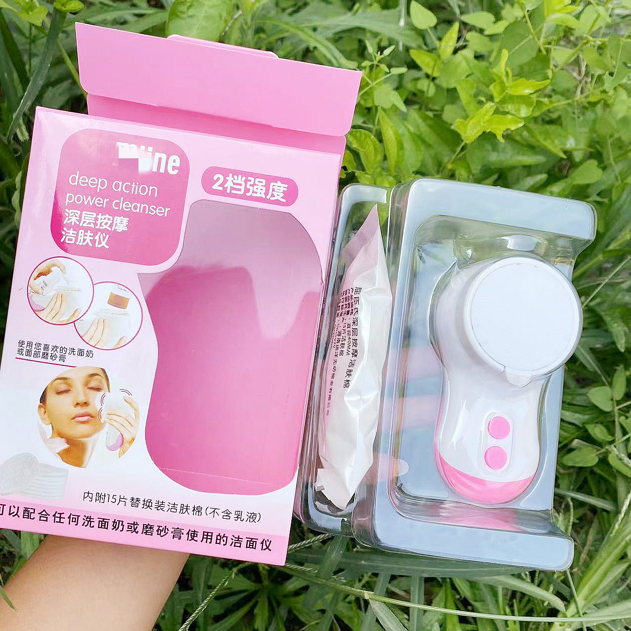 特清！家用深层按摩洁面仪去角质死皮去黑头防水微震解决各种问题,美容护肤/美体/精油,面部护理套装,淘宝优惠券,粉丝福利购,淘宝优惠卷