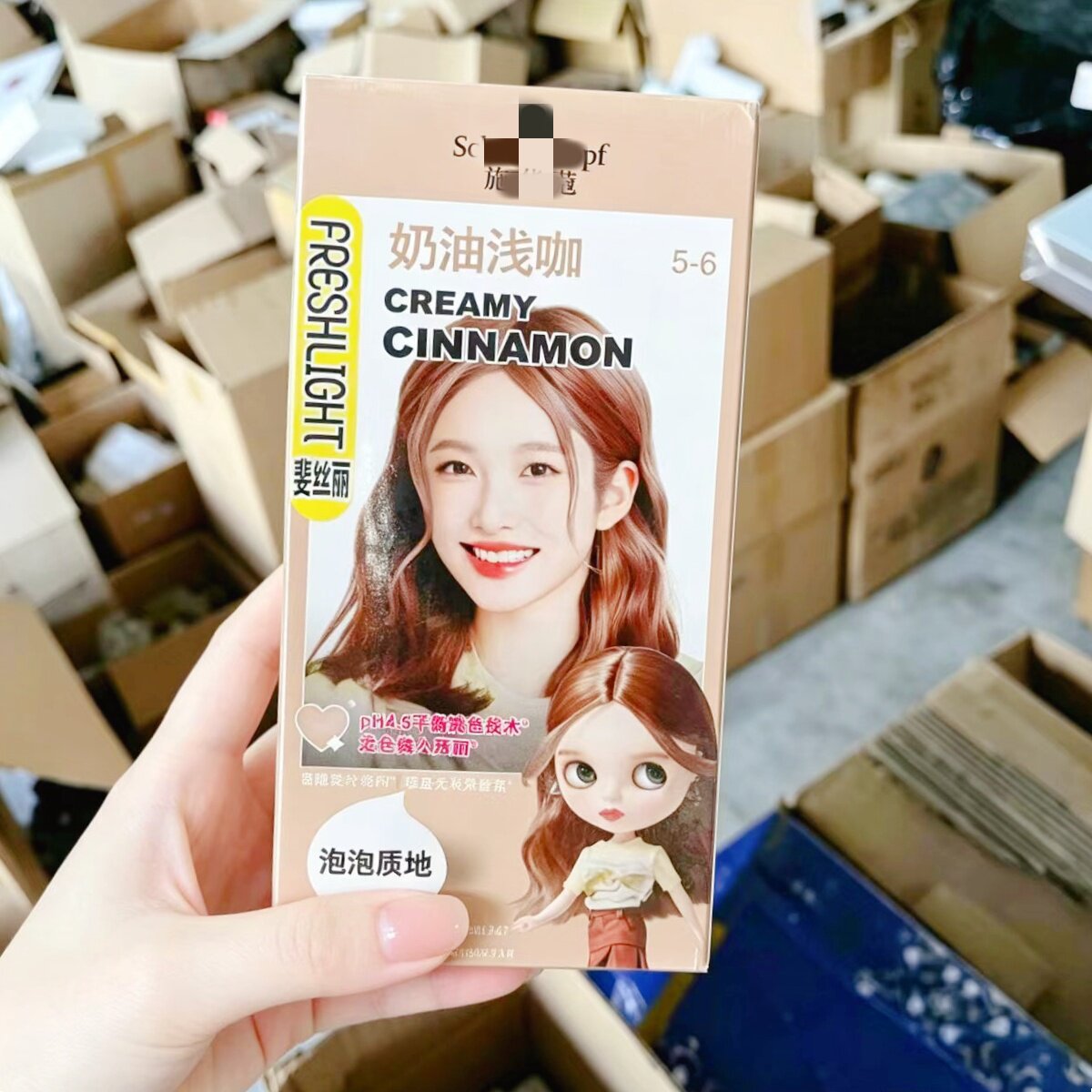 捡漏冲！在家染发超省心！施@蔻家泡泡染发剂 5-6奶油浅咖