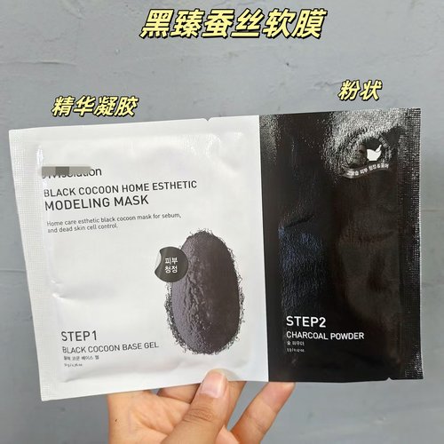 到27年！韩国院线j//m黑臻蚕丝软膜凝胶面膜 去黑头清洁控油黑头