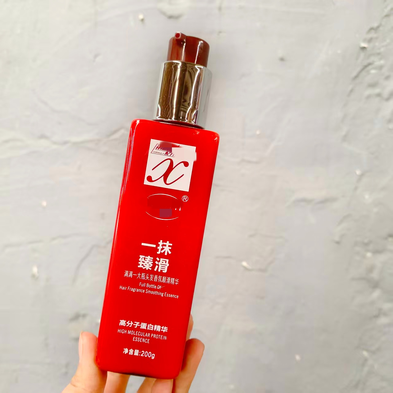 急救炸毛头！美发沙龙专用 一抹臻滑高分子蛋白精华护发200g 免洗,彩妆/香水/美妆工具,修眉刀,淘宝优惠券,粉丝福利购,淘宝优惠卷