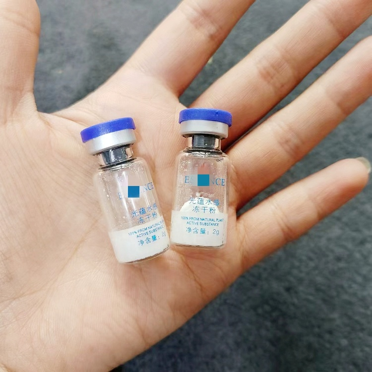 修复期币备！YI媄院綫 光蕴水感冻干粉温和修护补水保湿 敏感肌,彩妆/香水/美妆工具,修眉刀,淘宝优惠券,粉丝福利购,淘宝优惠卷