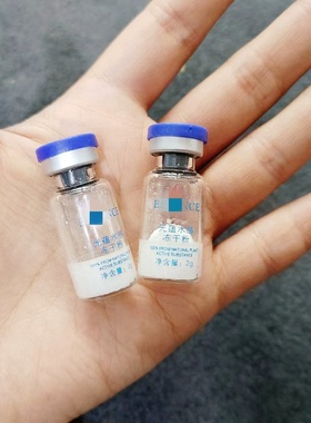 修复期币备！YI媄院綫 光蕴水感冻干粉温和修护补水保湿 敏感肌