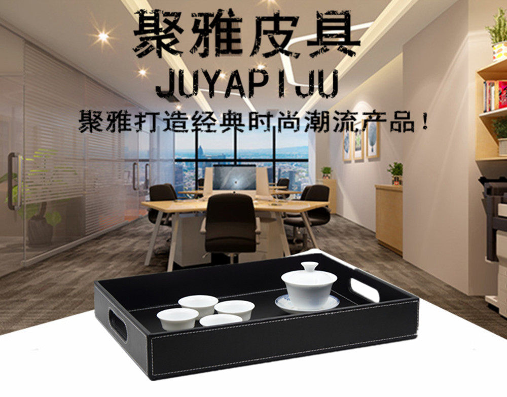 하이 엔드 가죽 직사각형 손 구멍 트레이 유럽 스타일의 와인 차 트레이 과일 트레이 패션 크리 에이 티브 접시 호텔 용품