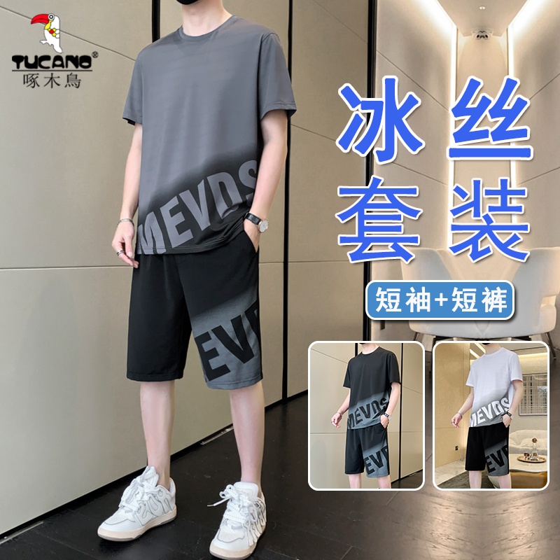 啄木鸟夏季休闲运动套装男士冰丝短袖t恤短裤夏装搭配一整套男装