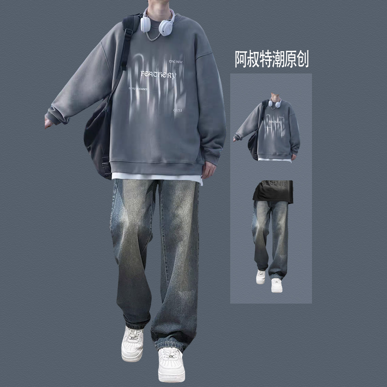 美式青少年酷帅卫衣男生穿搭秋冬季加绒衣服显高休闲帅气潮流套装