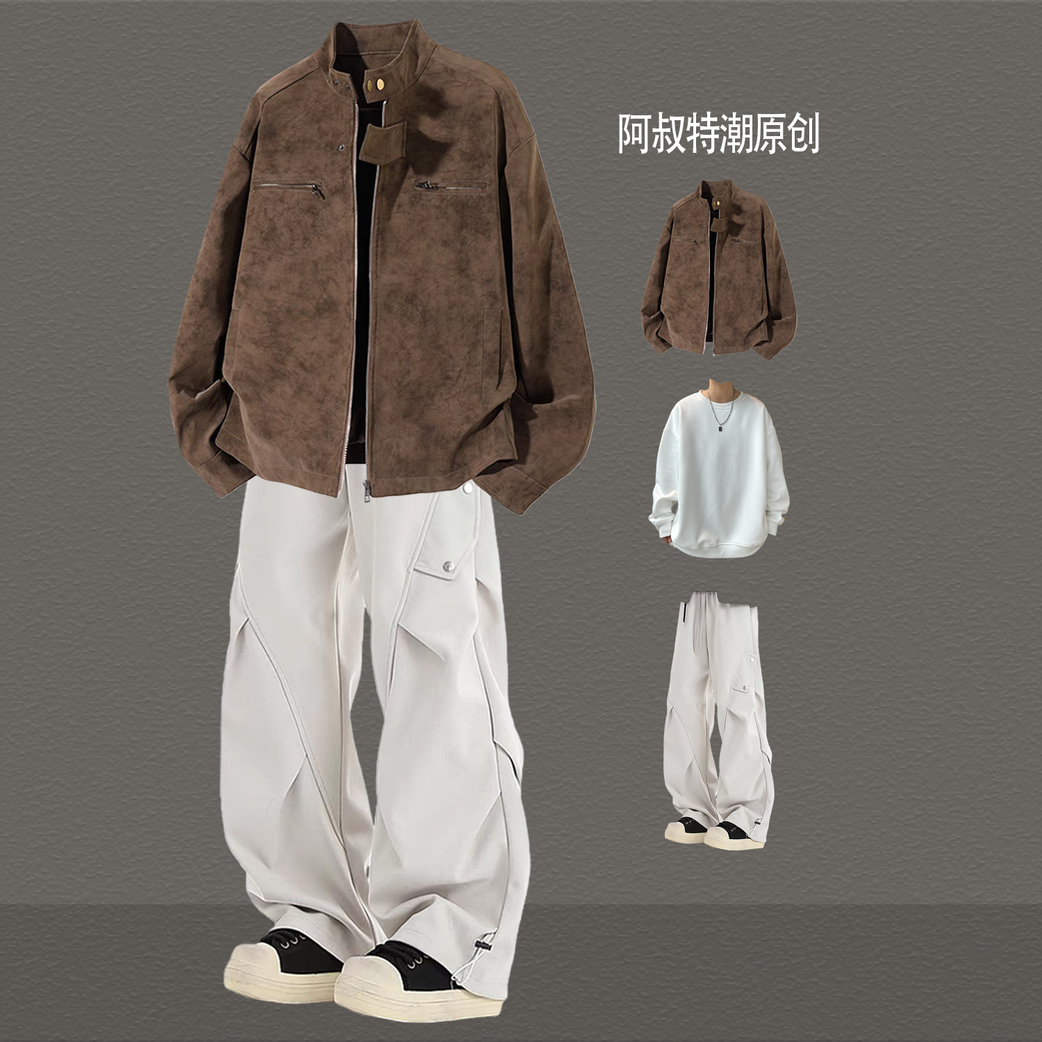 美式立领加绒皮外套男三件套