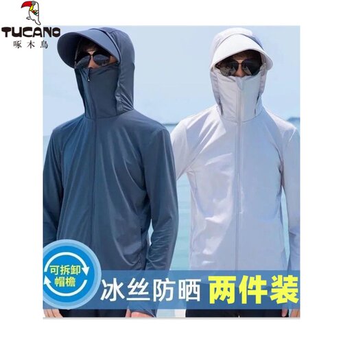 啄木鸟夏季冰丝男防晒衣UPF50+