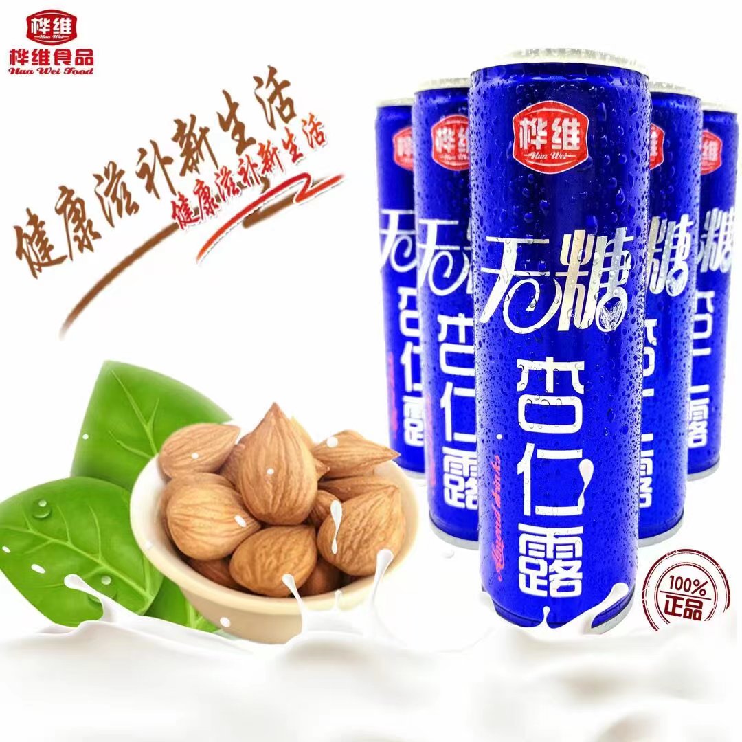 河北承德杏仁露中老年人無糖0糖