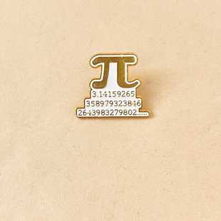 数学小礼品圆周率金属徽章化学老师送学生的化学创意奖励小礼物