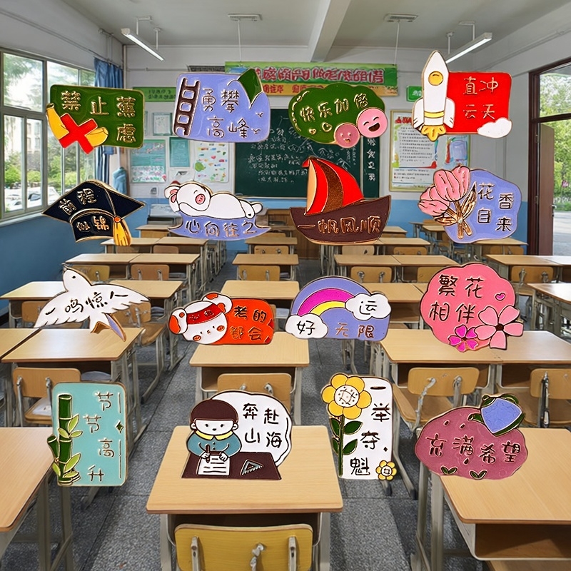 励志文字合金徽章高中学生初中生期中期末奖励有意义的创意小礼品