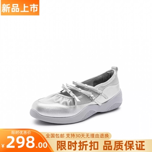 真美诗2024春新款牛皮运动玛丽珍芭蕾舞鞋浅口休闲女单鞋22329AQ4