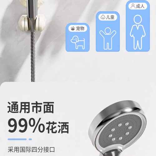 可移动调节吸盘花洒支架固定神器家用浴室通用免打孔淋浴喷头支架