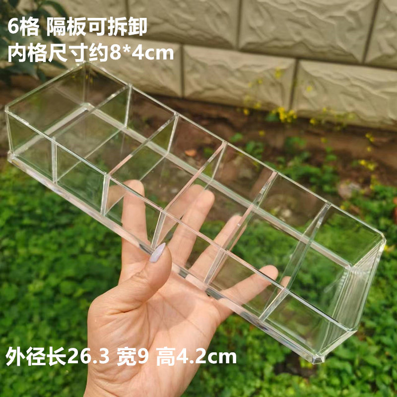 【天天特价】亚克力粉饼气垫 眼影收纳盒口红架指甲油收纳整理