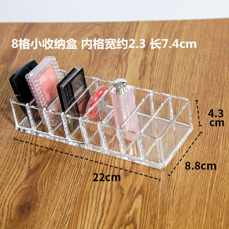 亚克力眼影大号口红桌面收纳盒
