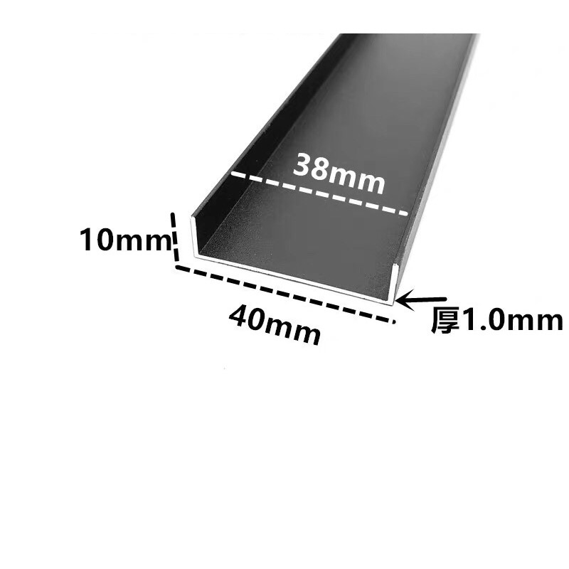 铝合金U型铝槽黑色烤漆10x40x内径38铝槽U形卡槽条包边条单槽凹槽