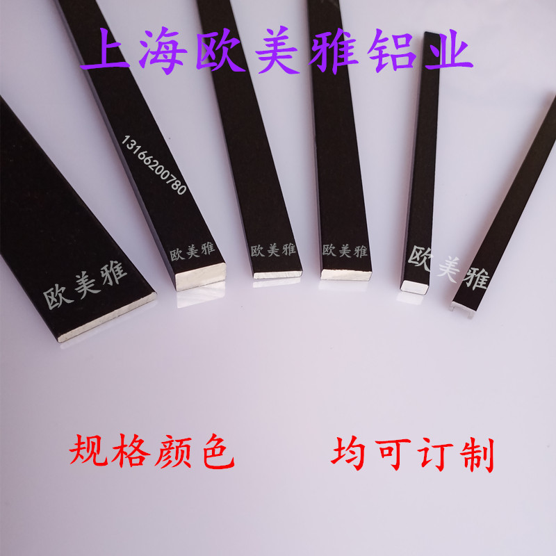黑色烤漆铝排实心铝条铝diy铝合金扁条装饰条宽10MM实心平板压条