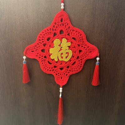 手工DIY 钩织中国结材料包喜庆挂件乔迁新居礼品