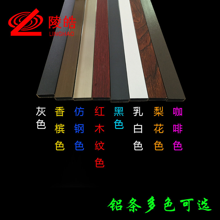 中空门装饰格条装饰花格条中空玻璃隔条 方格条6x15x0.5mm白色6A
