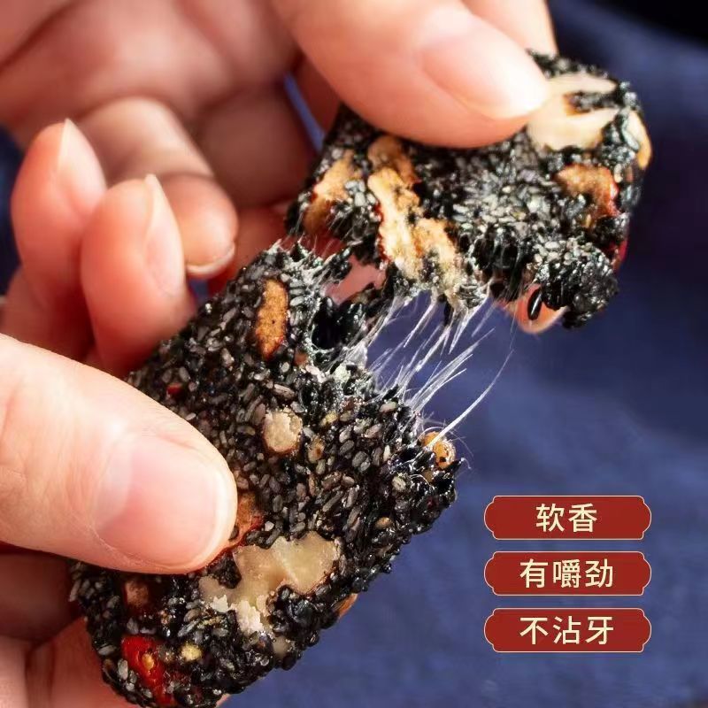 康欧客黑芝麻核桃营养独立包装红枣核桃枸杞孕妇儿童爆款坚果零食