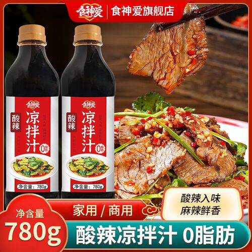 食神爱热卖爆款酸辣凉拌汁 家常美食调味汁凉菜拌菜酸辣调料汁