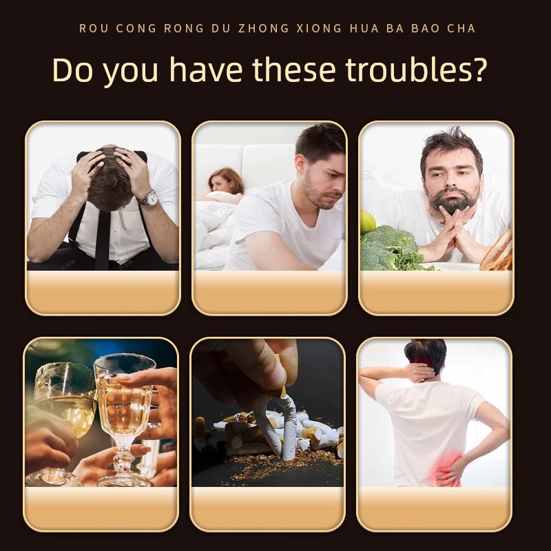 北同内廷上用人参肉苁蓉杜仲雄花八宝茶玛卡黄精男肾滋补养生茶枸