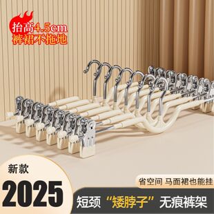裤架矮颈短颈裤架无痕短脖裤夹衣架带夹子短裤挂裤子家用缩脖子矮