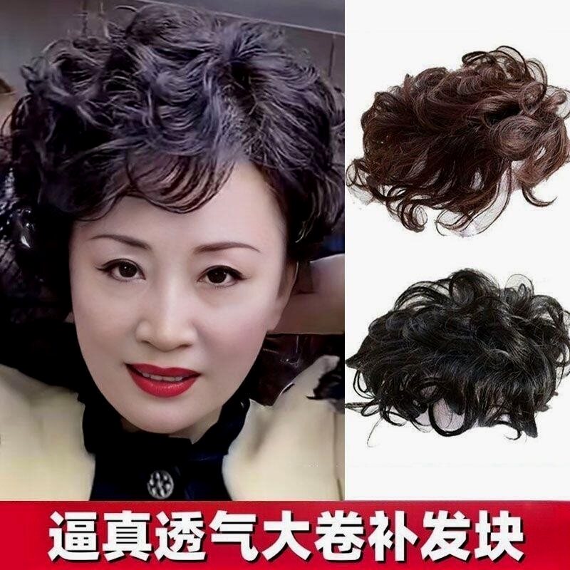 中老年妈妈假发片女头套真人发丝遮白发短卷补发块逼真盖头顶无痕