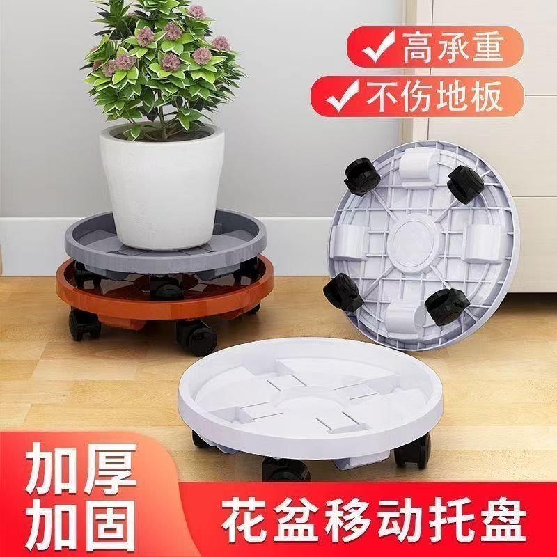 花盆托盘带轮加厚底座滚轮塑料大花盆接水托盘万向轮移动花盆底盘