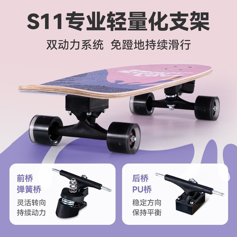 授乐陆地冲浪板儿童男女生初学者成人滑板滑板车专业免蹬新手专用