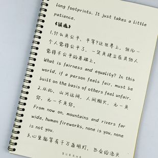 英语字帖玫瑰体玫瑰体原耽中英文语录临摹字帖鲸落体楷体簪花小楷