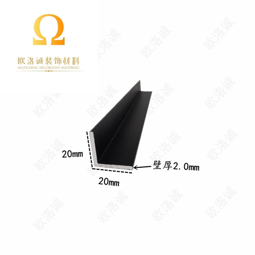 角铝20*20*2mm铝合金型材直角90度角铝包边条等边L型角铝三角形铝