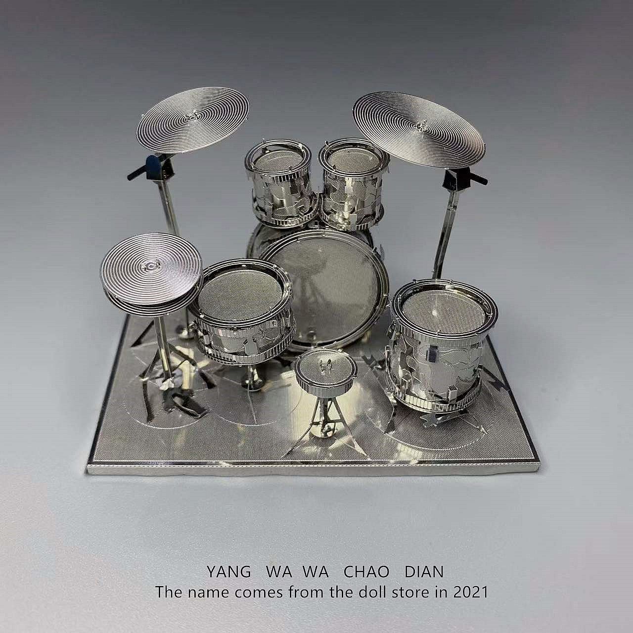 无聊了一起拼个架子鼓!diy手工3d拼图立体金属模型玩具