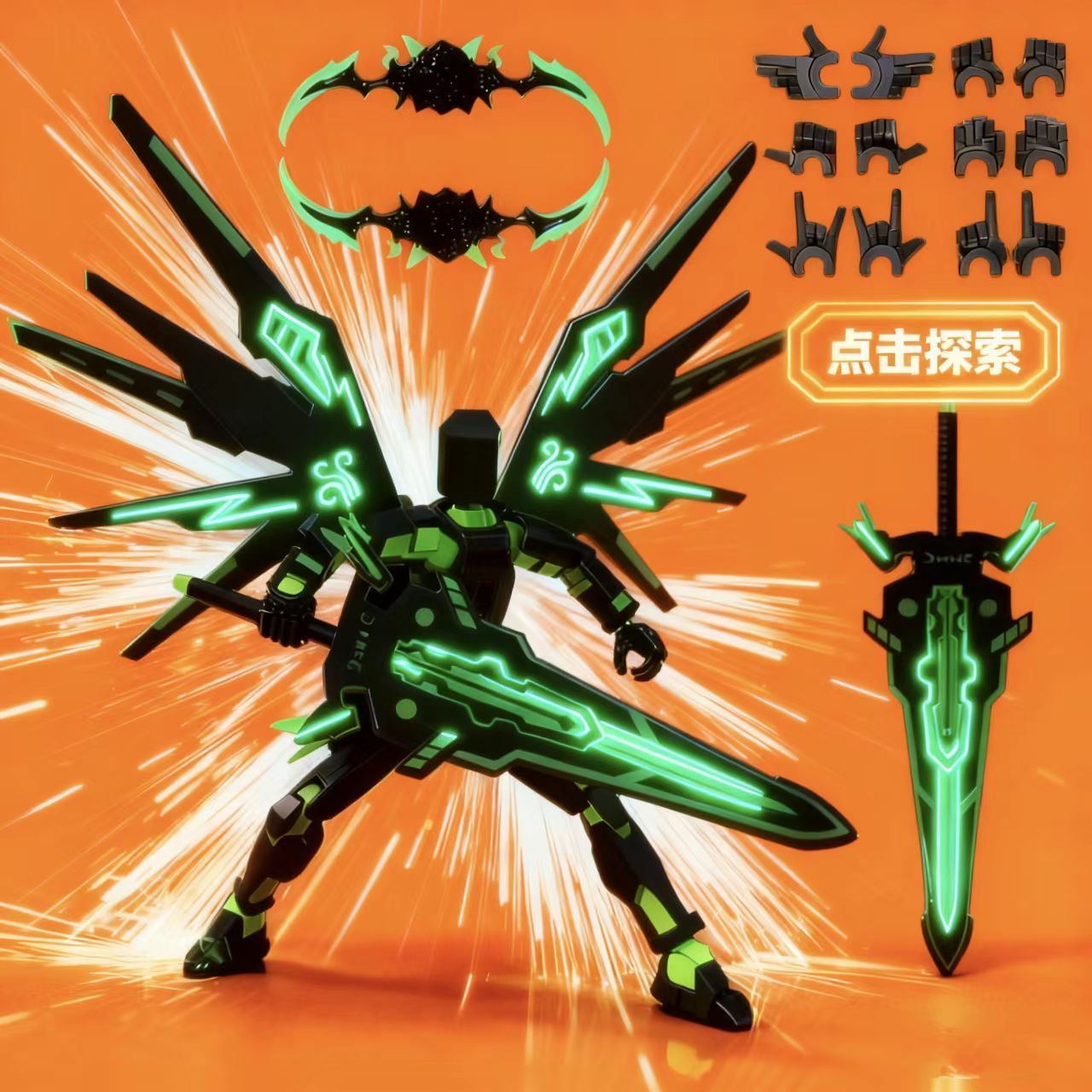 3d打印玩具无需组装人偶全关节可动百变造型办公居家解压神器成品