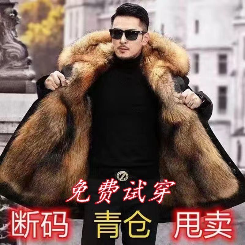 特价派克服男士貂皮毛一体超厚大衣可拆卸中长款狐狸毛仿皮草外套