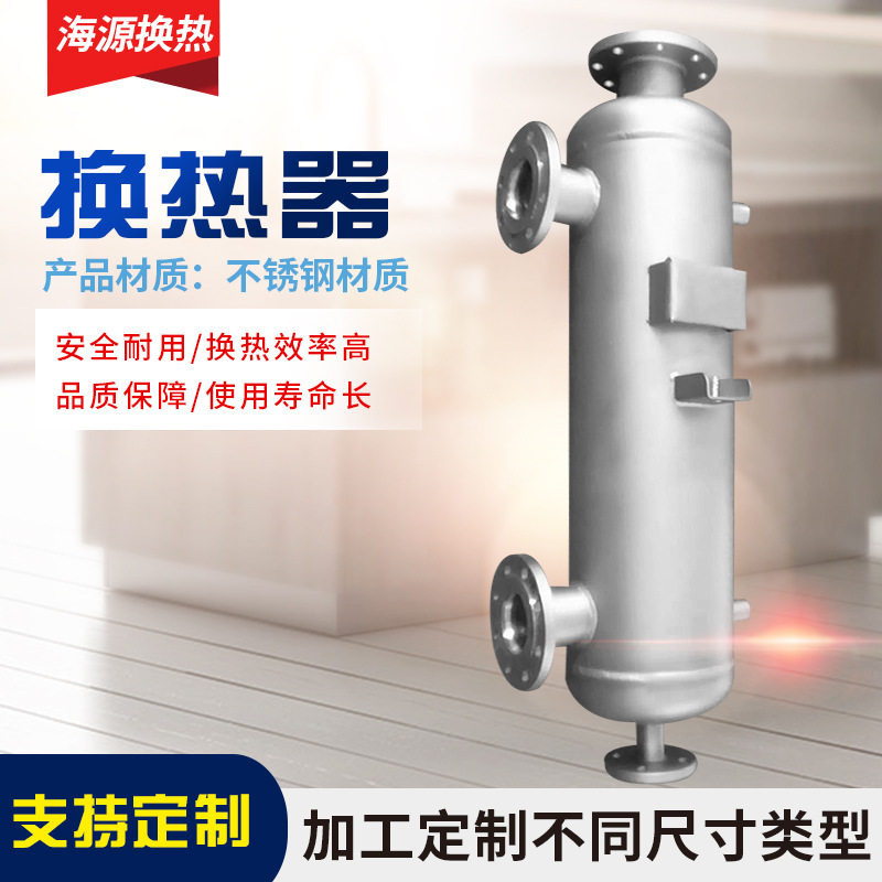 树脂浓缩精馏提存冷凝器三氯甲烷甲苯螺旋缠绕管式冷凝器厂家