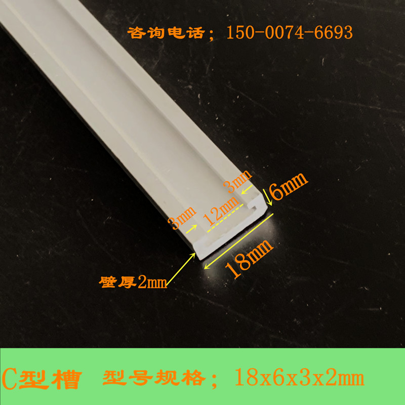 C型槽铝直线导轨小滑轨铝合金滑块线轨工业滑槽铝型材抽屉滑道