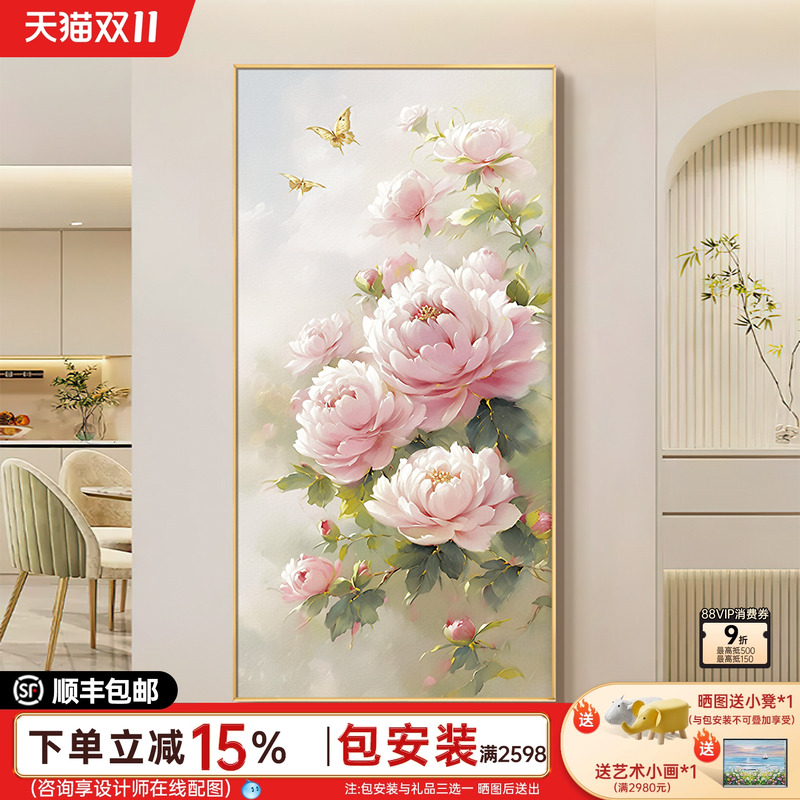现代轻奢牡丹花手绘油画金箔花卉玄关装饰画淡雅入户走廊过道挂画