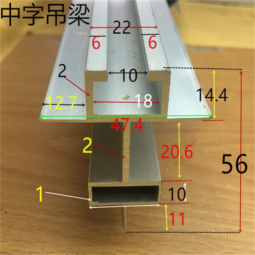 净化房铝材中字吊梁手工板吊顶龙骨岩棉板活动房配套铝型材一米价