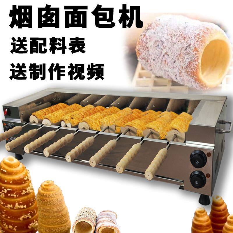 烟囱面包机燃气蛋糕机电热甜甜圆卷面包机设备商用面冰淇淋送配方