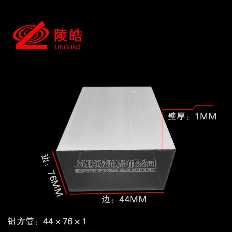 铝合金方管76X44mm铝方通 铝合金型材44*76*1建筑广告装修铝方管