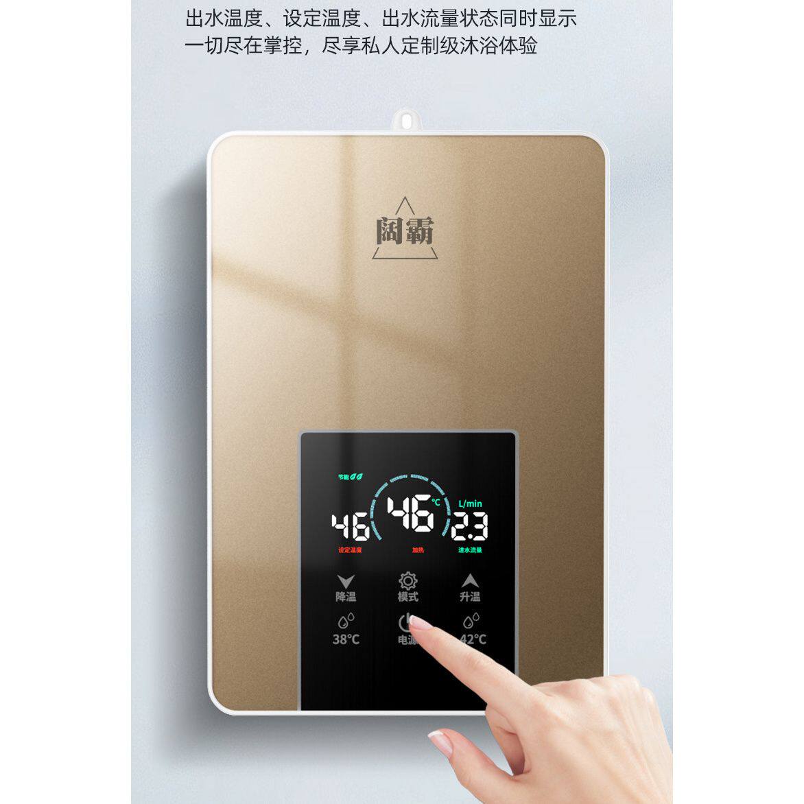 阔霸香槟金色官方正品舞式花洒出水猛即热式热水器厨卫洗手洗澡宝