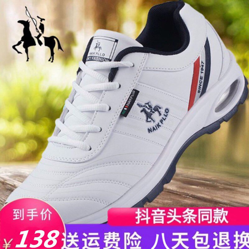 正品奈客保罗男鞋品牌运动鞋飞行员气垫鞋休闲鞋潮流旅游鞋子