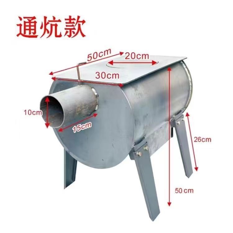 室内柴火炉取暖家用农村柴火炉真火炉灶新型便捷做饭冬季加厚户外
